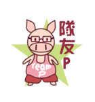 Teammate: Pigman S,P,G（個別スタンプ：33）