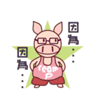 Teammate: Pigman S,P,G（個別スタンプ：36）