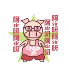 Teammate: Pigman S,P,G（個別スタンプ：37）