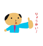 おちょぼ口先輩（個別スタンプ：1）