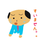 おちょぼ口先輩（個別スタンプ：2）