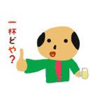 おちょぼ口先輩（個別スタンプ：6）