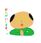 おちょぼ口先輩（個別スタンプ：7）