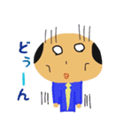 おちょぼ口先輩（個別スタンプ：17）