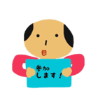 おちょぼ口先輩（個別スタンプ：18）