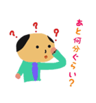 おちょぼ口先輩（個別スタンプ：30）