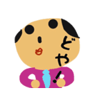 おちょぼ口先輩（個別スタンプ：32）