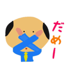 おちょぼ口先輩（個別スタンプ：34）