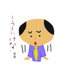 おちょぼ口先輩（個別スタンプ：35）