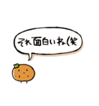 ゆるみかん（個別スタンプ：4）