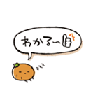 ゆるみかん（個別スタンプ：5）
