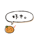 ゆるみかん（個別スタンプ：6）