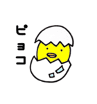 おもかわダジャレ（個別スタンプ：3）