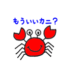 おもかわダジャレ（個別スタンプ：6）