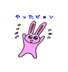 おもかわダジャレ（個別スタンプ：8）