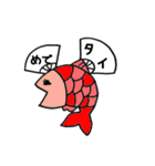 おもかわダジャレ（個別スタンプ：10）