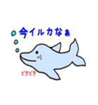 おもかわダジャレ（個別スタンプ：11）