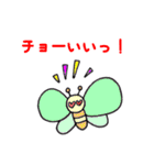 おもかわダジャレ（個別スタンプ：14）