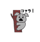 おもかわダジャレ（個別スタンプ：18）