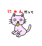 おもかわダジャレ（個別スタンプ：25）