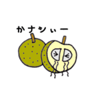 おもかわダジャレ（個別スタンプ：29）