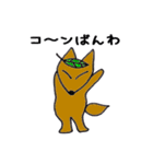 おもかわダジャレ（個別スタンプ：39）