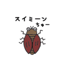 おもかわダジャレ（個別スタンプ：40）