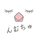 小鳥うさぎ（個別スタンプ：1）