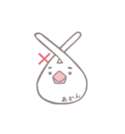 小鳥うさぎ（個別スタンプ：10）