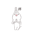 小鳥うさぎ（個別スタンプ：14）