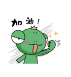 Frog Prince of life thing（個別スタンプ：3）