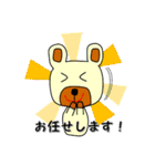 働くくまさん達（個別スタンプ：2）