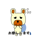 働くくまさん達（個別スタンプ：3）