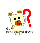 働くくまさん達（個別スタンプ：4）