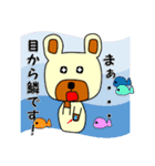 働くくまさん達（個別スタンプ：7）