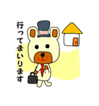 働くくまさん達（個別スタンプ：12）