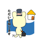 働くくまさん達（個別スタンプ：13）