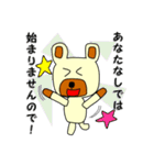 働くくまさん達（個別スタンプ：15）