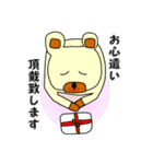 働くくまさん達（個別スタンプ：17）