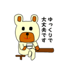 働くくまさん達（個別スタンプ：19）