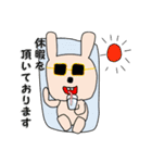 働くくまさん達（個別スタンプ：23）
