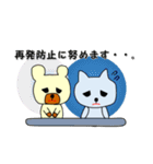 働くくまさん達（個別スタンプ：35）