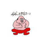 おっさんレスラー（個別スタンプ：20）