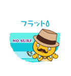 波乗りかめ吉（個別スタンプ：33）