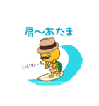 波乗りかめ吉（個別スタンプ：38）