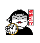 パワフル ボブ（個別スタンプ：16）