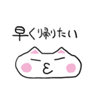 会社の先輩に絶対言わない事（個別スタンプ：3）