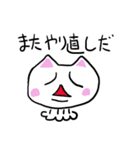 会社の先輩に絶対言わない事（個別スタンプ：4）