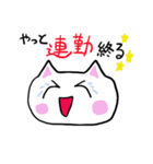 会社の先輩に絶対言わない事（個別スタンプ：6）