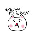 会社の先輩に絶対言わない事（個別スタンプ：7）